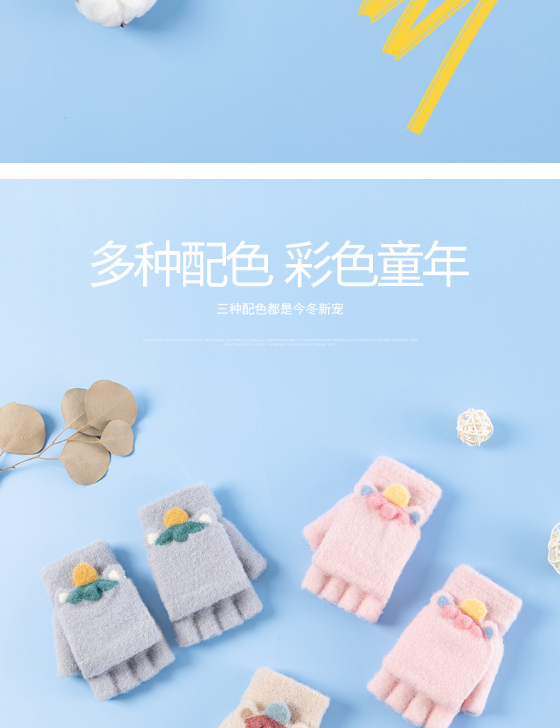 儿童手套C-3157_08