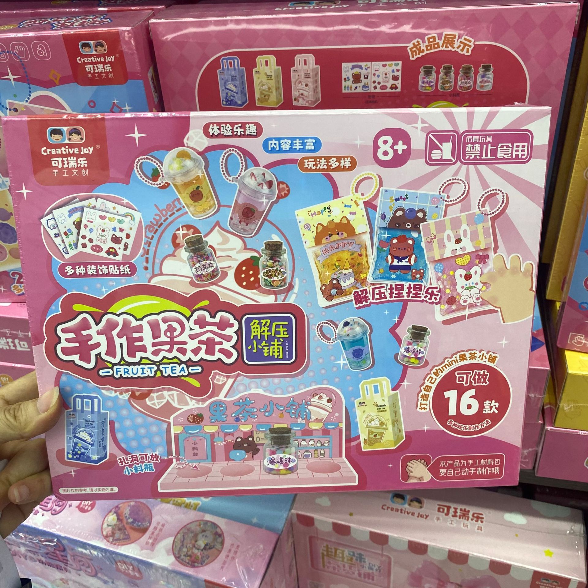 27025【手作果茶】17