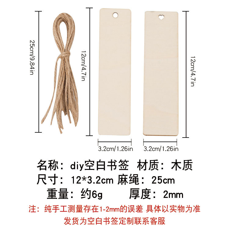 麻绳书签_03.jpg