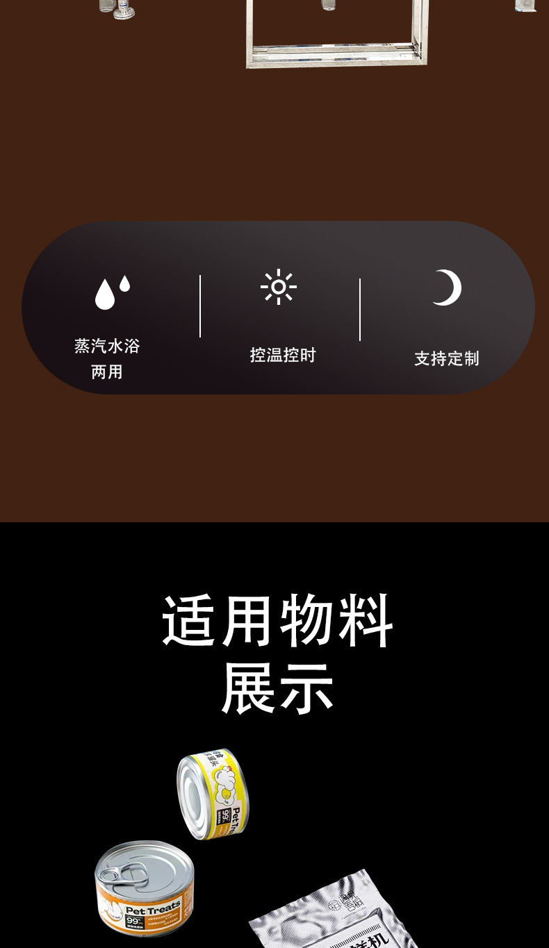 杀菌锅双_02.jpg