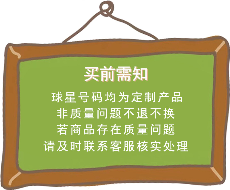 可茗 足球.jpg