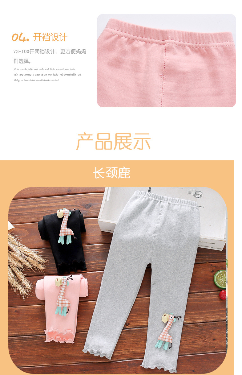 2020秋款新款打底裤详情图2_06