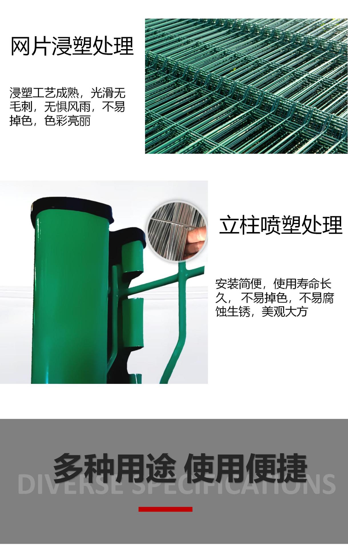 折弯护栏 桃型柱护栏