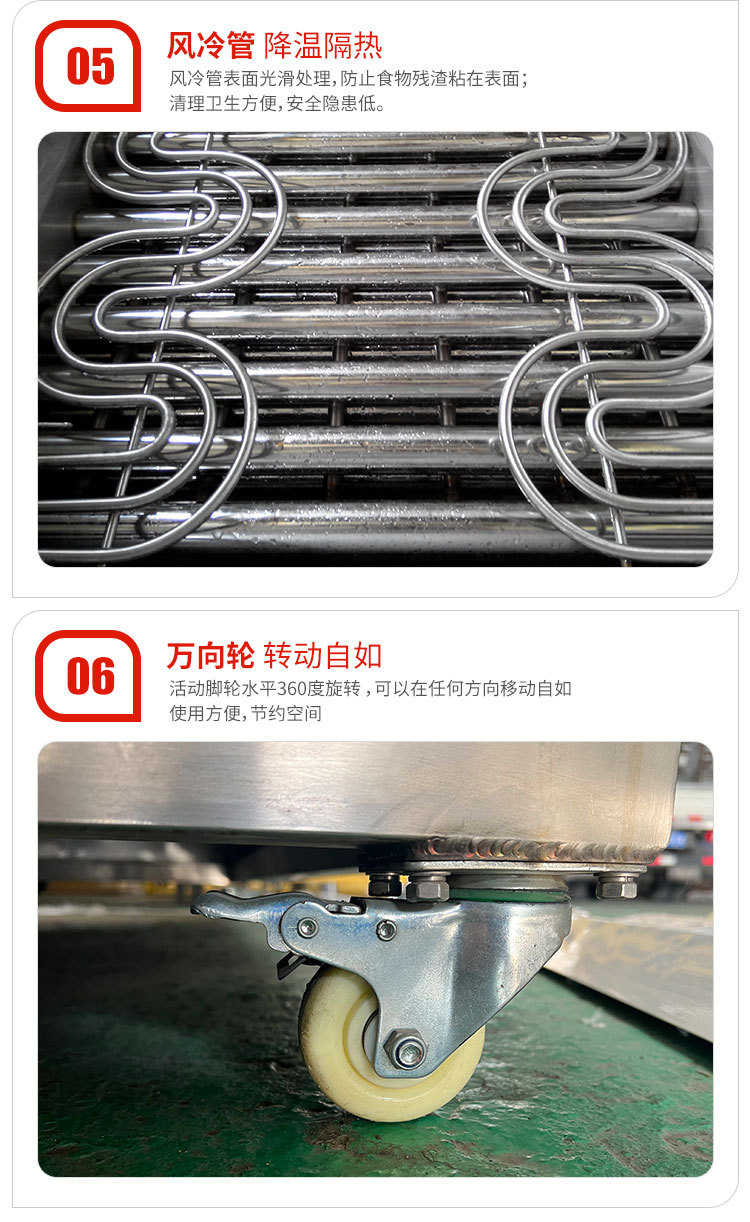 全自动油炸机_09