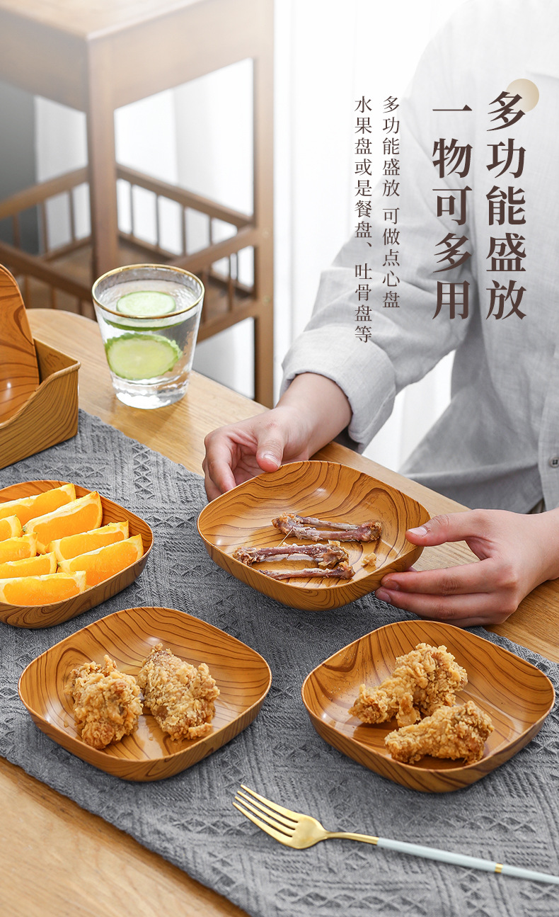 木纹盘_05.jpg