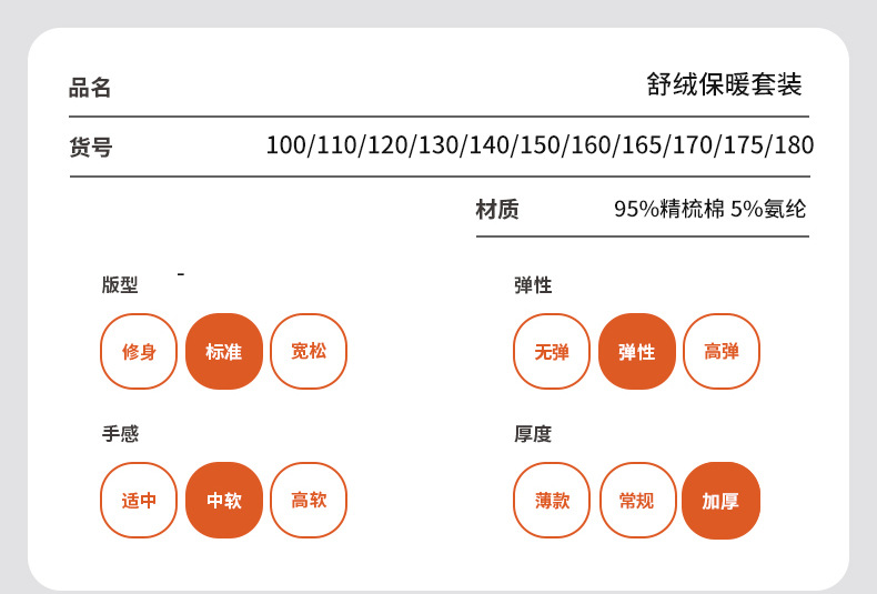 舒绒详情页_17.jpg