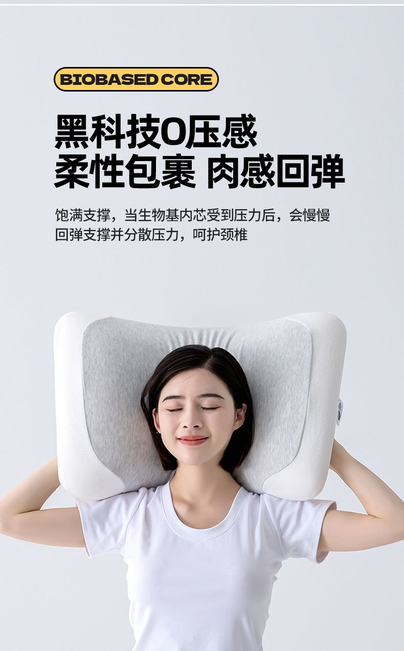 找家纺所有-平枕款_07.jpg