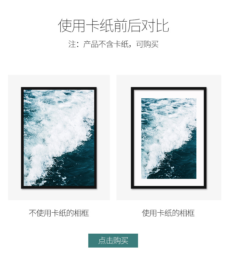 宝贝详情图11