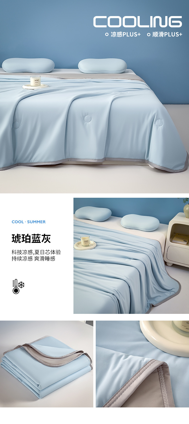 找家纺所有-琥珀蓝.jpg