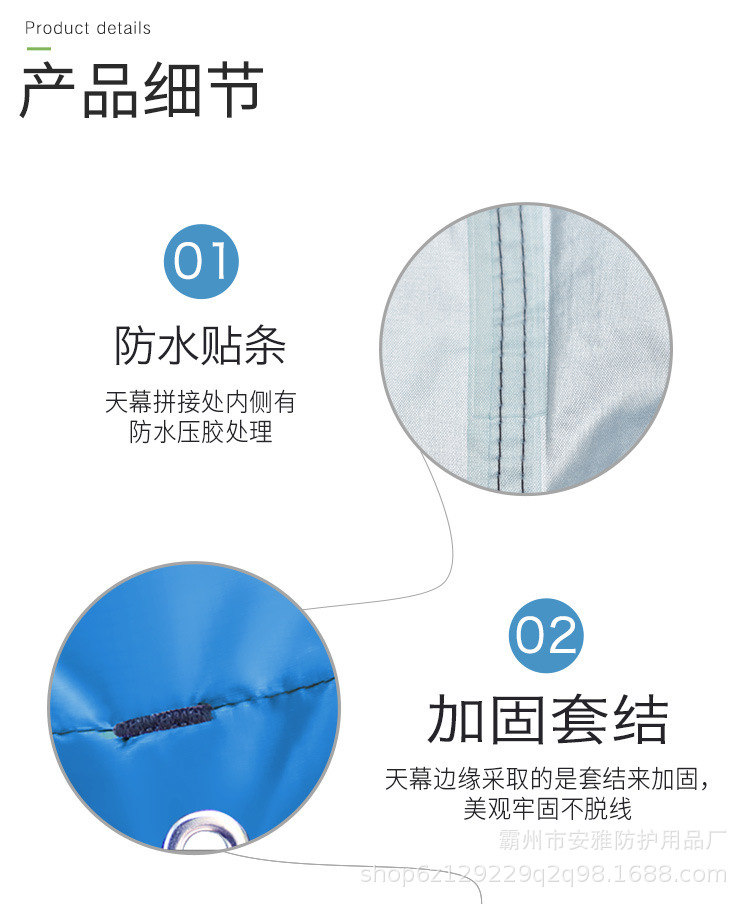 详情-11.jpg