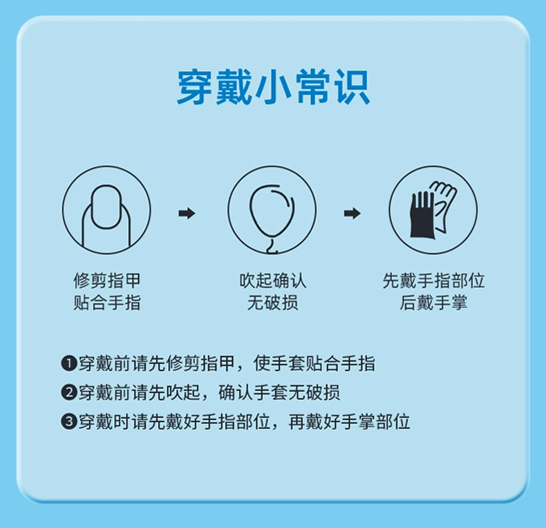 一次性手33333-(2)_17