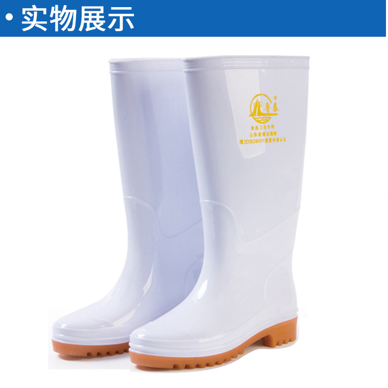03457#鲁泰1701白色高筒雨靴-加厚款_29.jpg