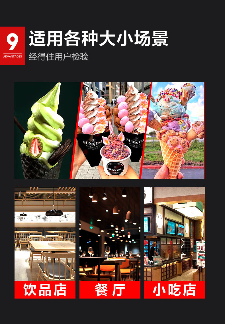 冰激凌机商用全自动