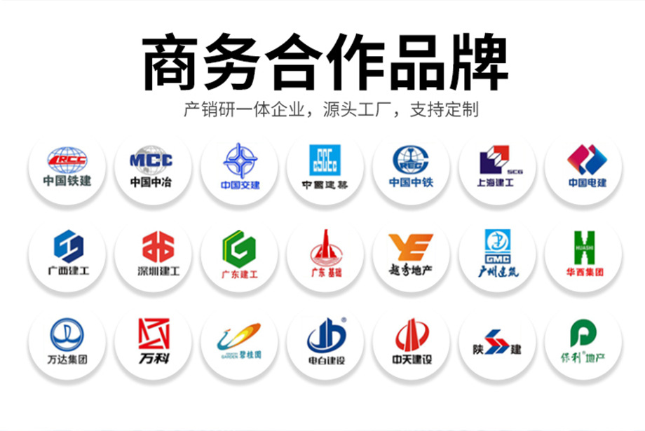 围墙护栏_21
