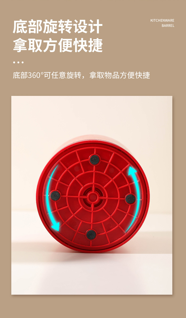 厨具筒_05.jpg