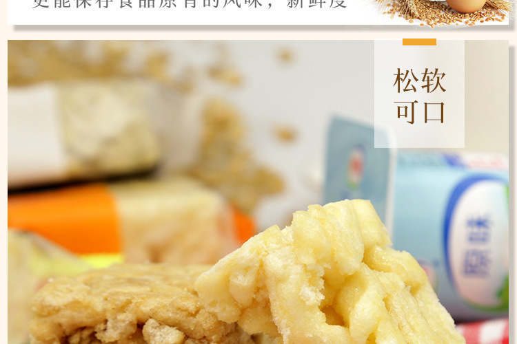 谷威沙琪玛_13.jpg
