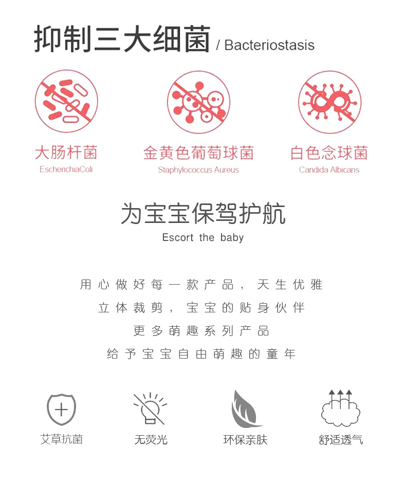 童裤_04.jpg