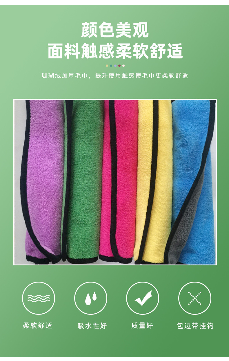 毛巾详情2_03.jpg