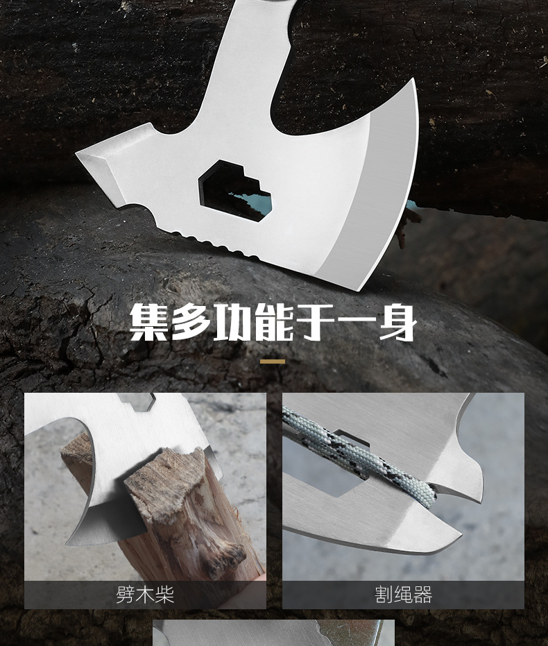 多功能野营斧_04.jpg