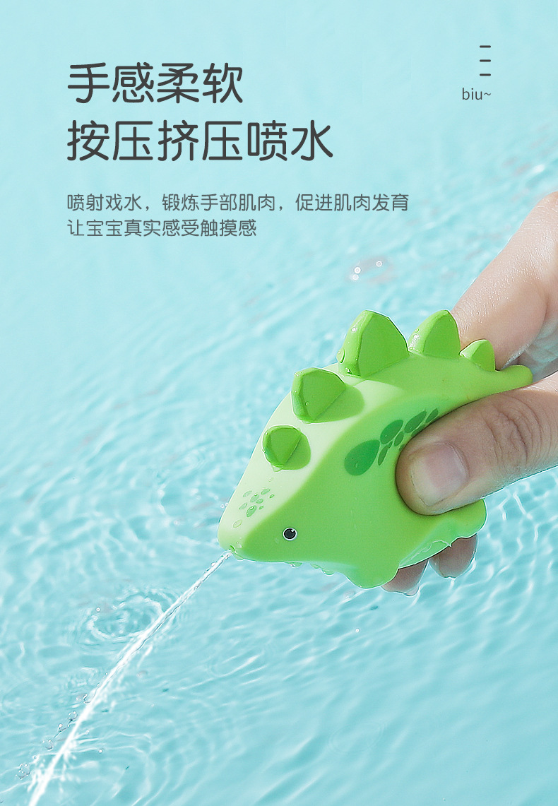 软胶戏水初稿_03