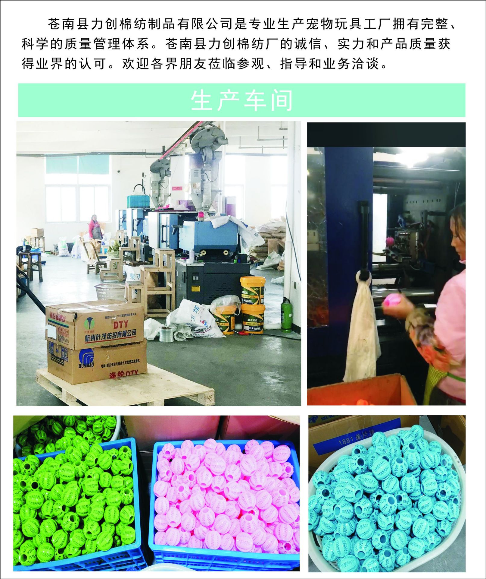 图形2