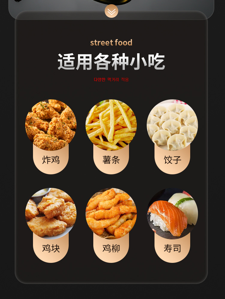 韩式味碟+小吃盘详情页_08.jpg
