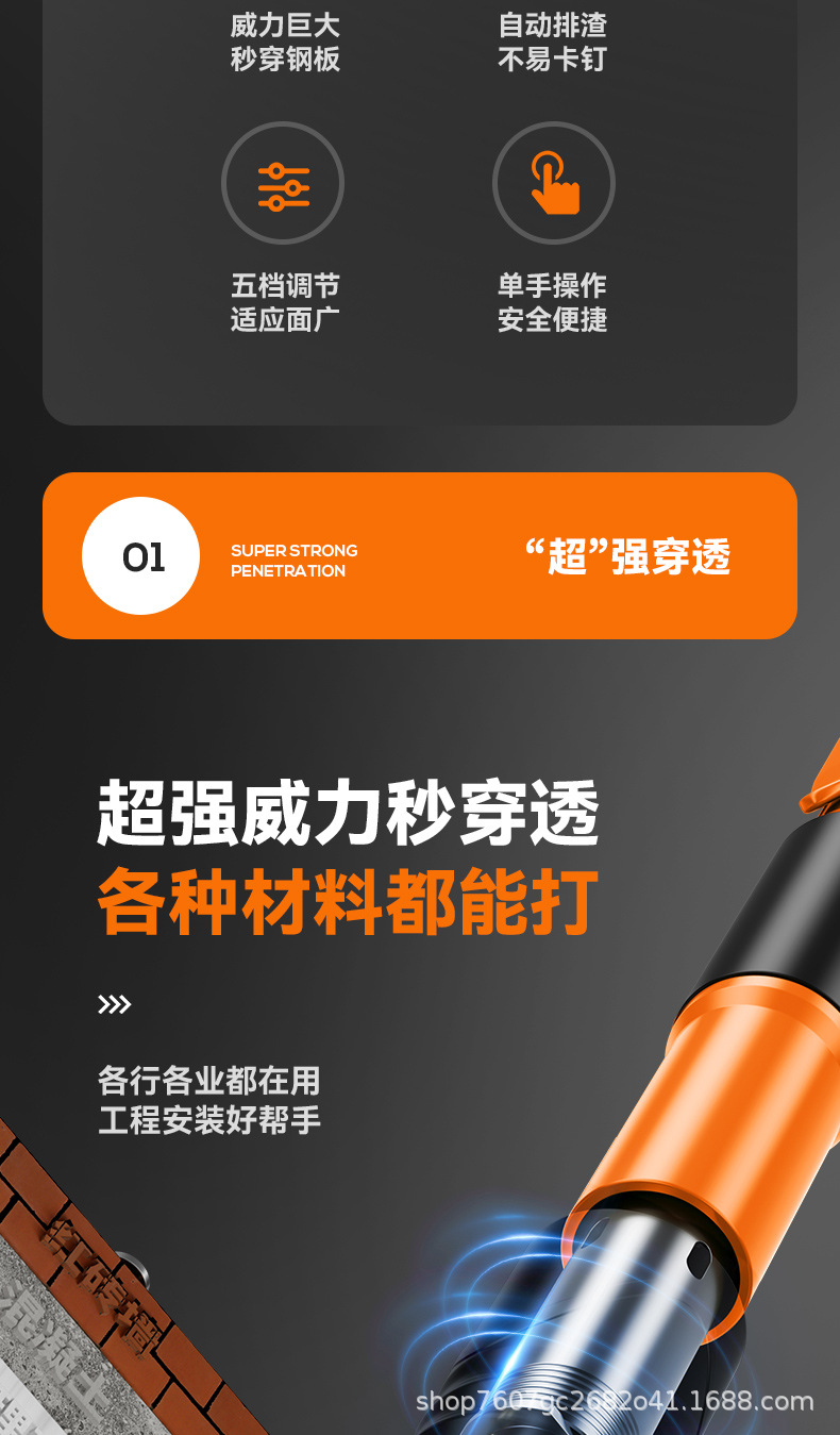 详情页_05.jpg