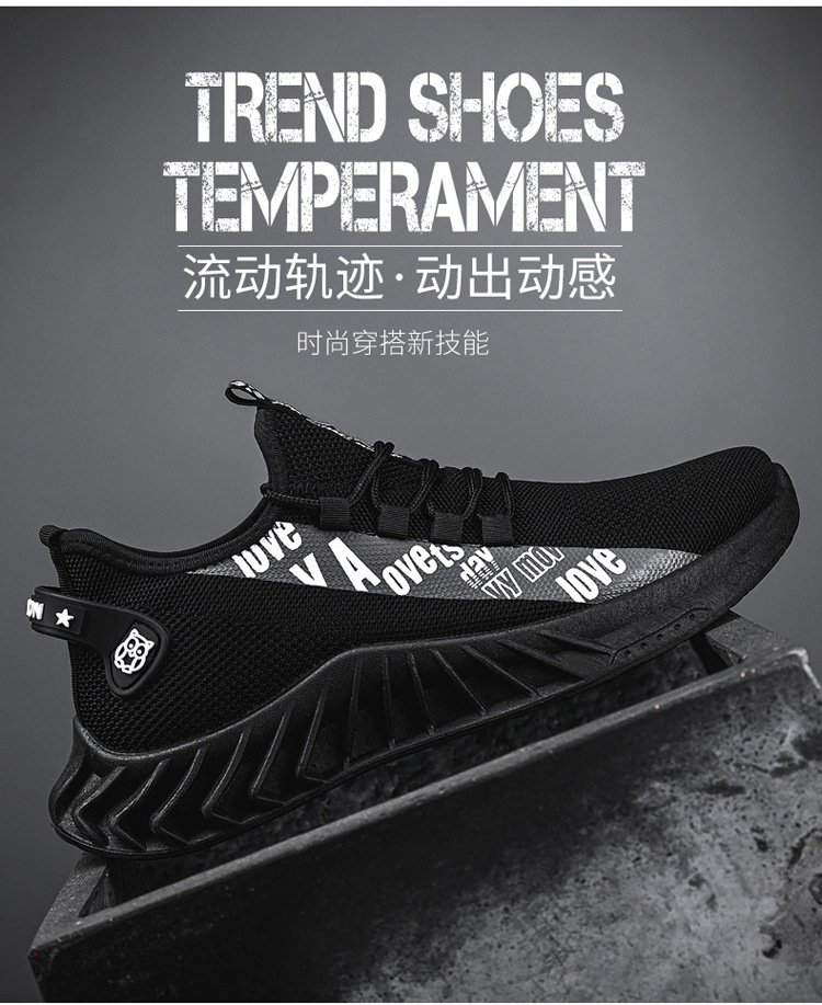 春季跑步男休闲运动鞋男款椰子潮鞋子男鞋shose