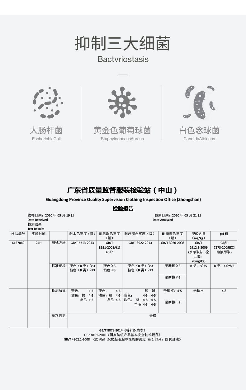 详情图片_14.jpg