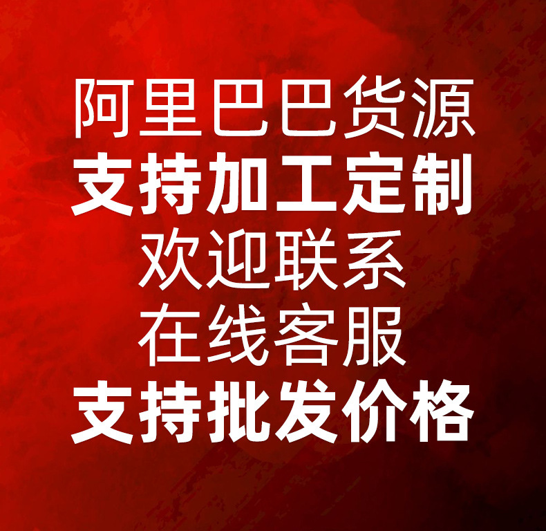 阿里巴巴海报2021年2月6