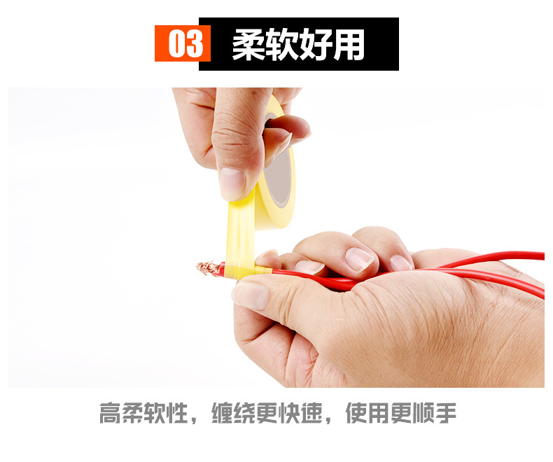 电工详情页2_06