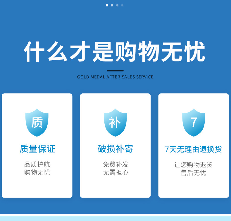 阿里拉线小车简装版详情_10.jpg