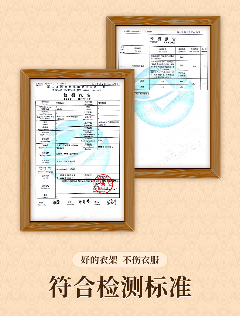 十二色衣架_11.jpg