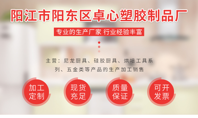 长条刮刀-详情页_01