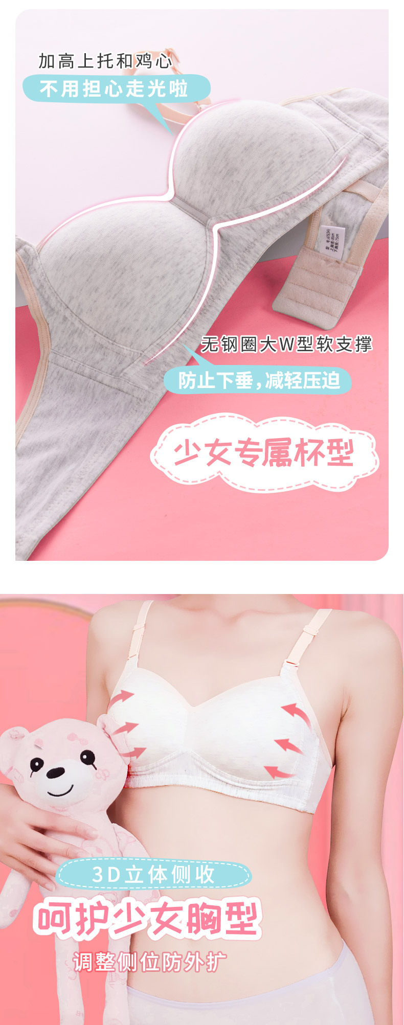 详情-4.jpg