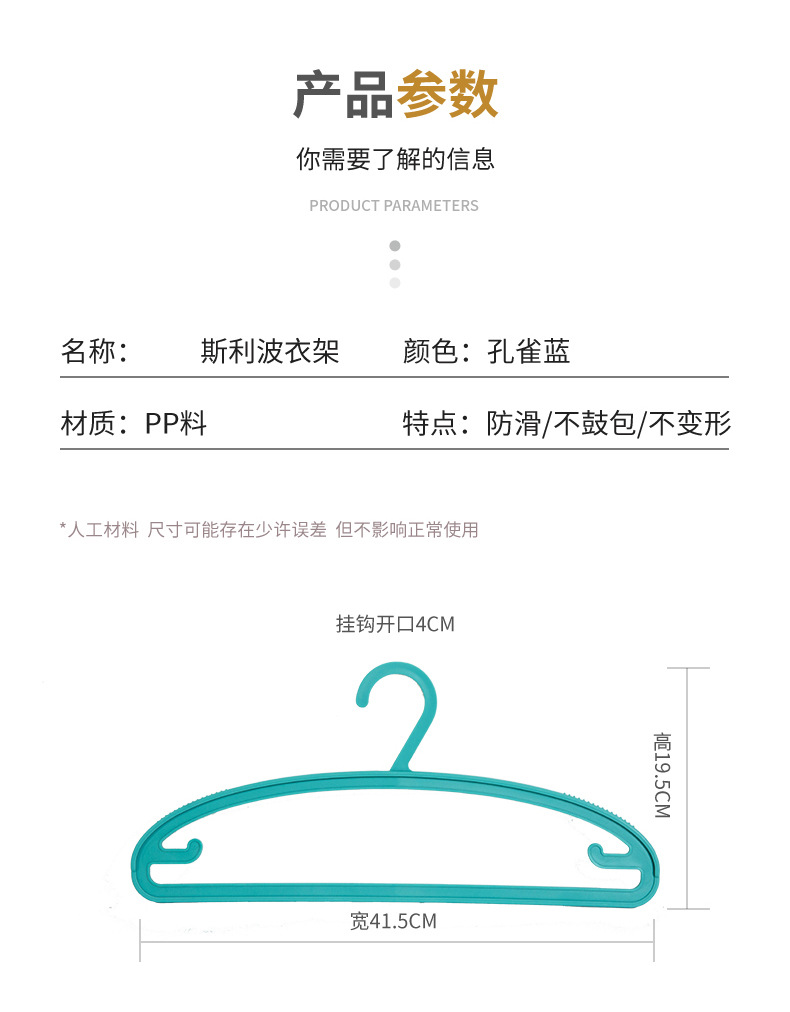 新详情页_10
