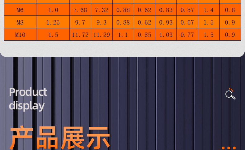 镀铜圆头焊钉_03_15.jpg
