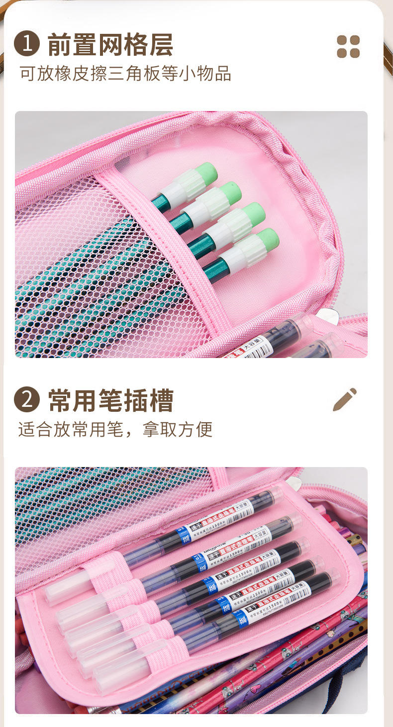 文具盒详情页2_06.jpg