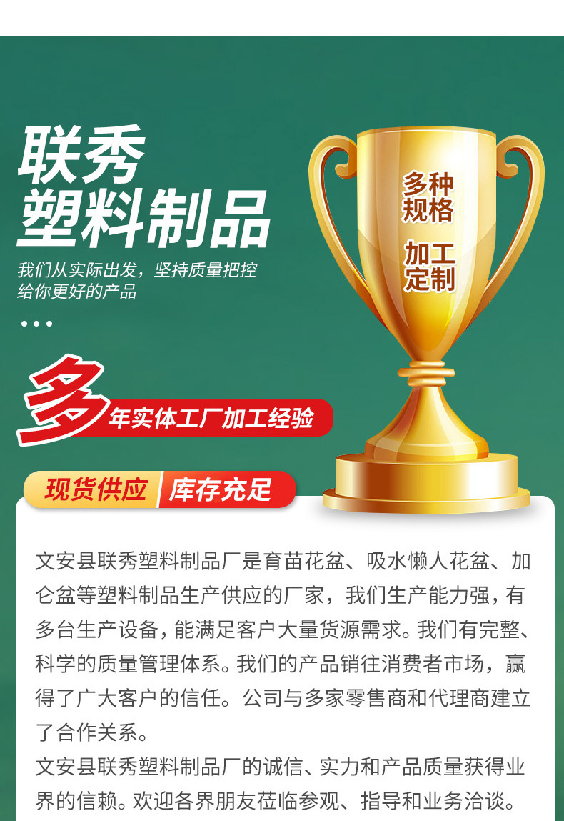 双色育苗盆,批发透气绿萝多肉花卉塑料花盆,加厚圆形双色pp塑料花盆