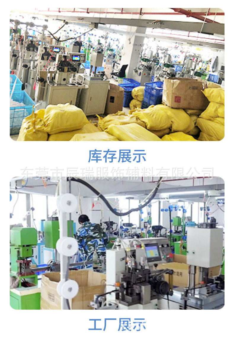 YKK拉链头详情页7_27.jpg