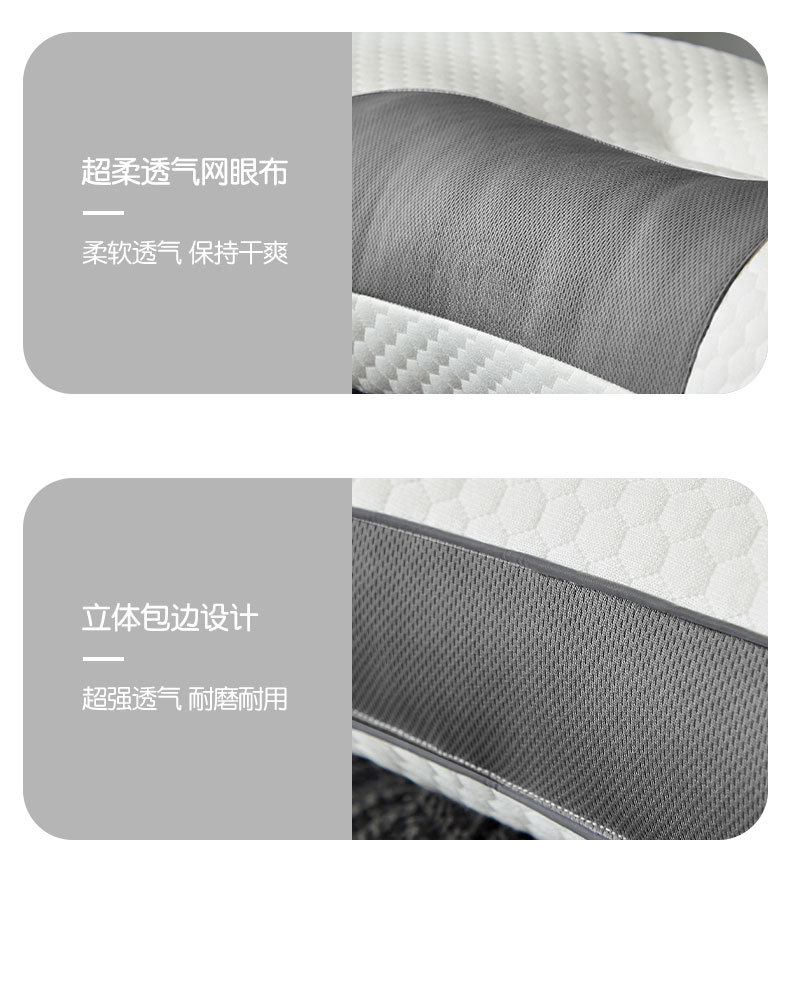 二代SPA助眠大豆枕_16.jpg
