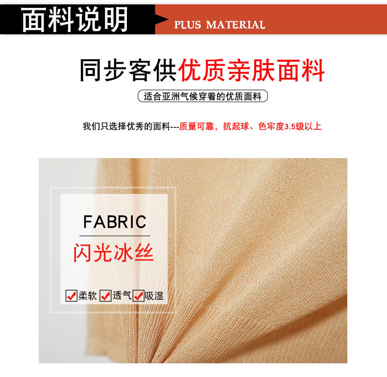 详情页3_01.jpg