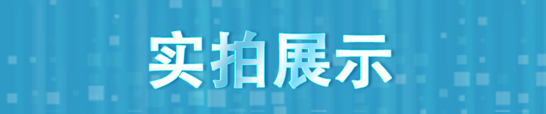 阿里详情页_05
