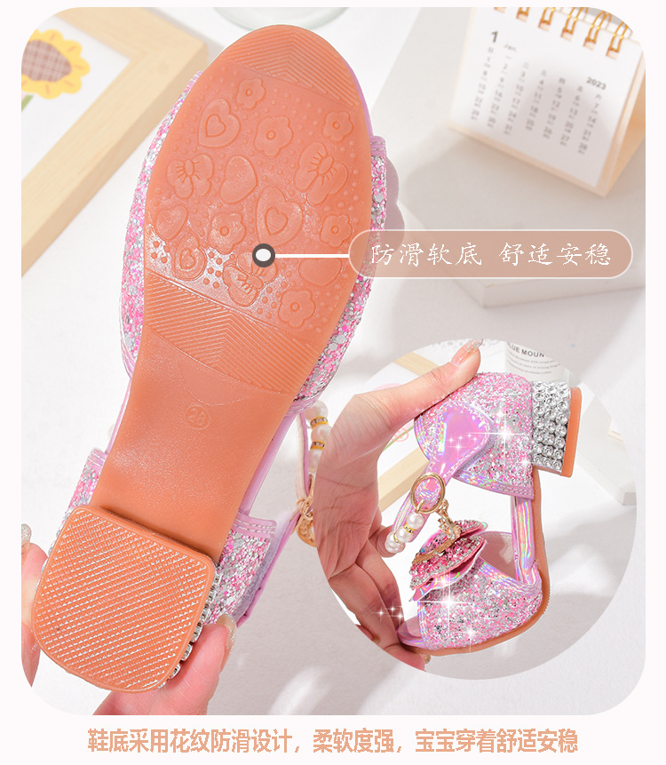 粉色鞋底 2张.jpg