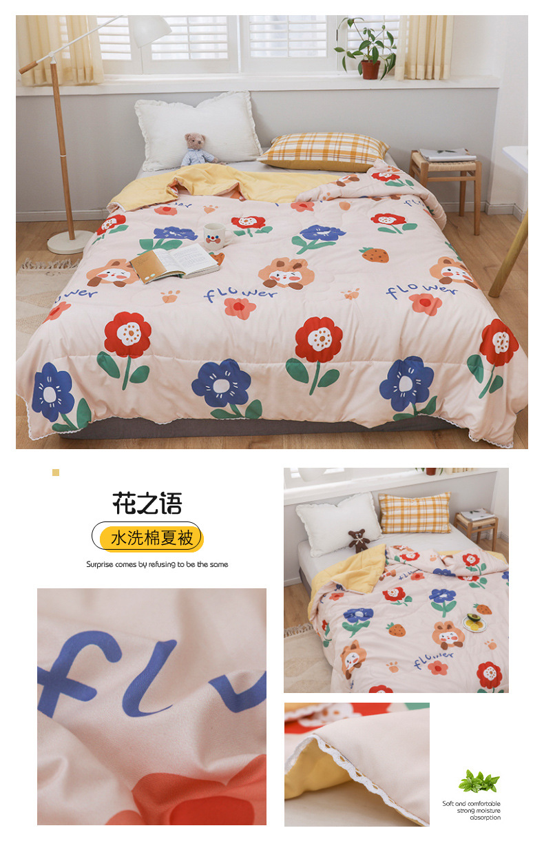 花之语.jpg