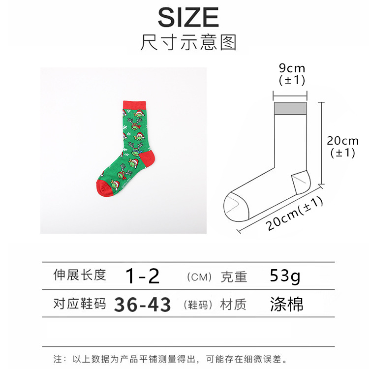 750直+弯板的长袜 副本