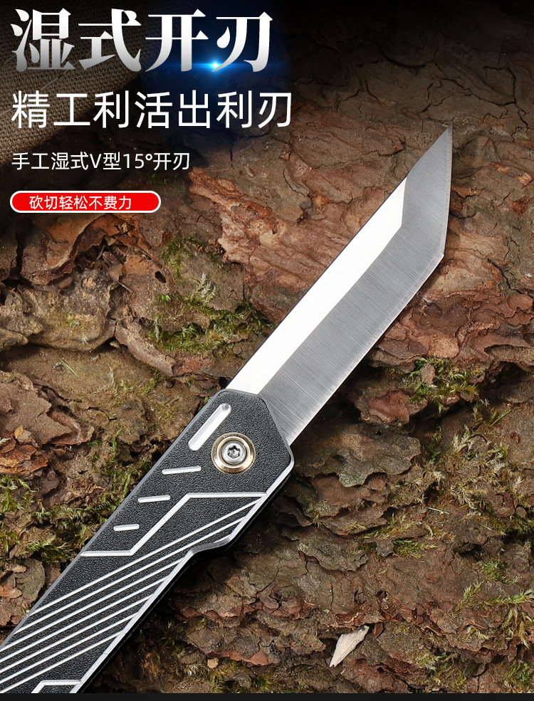 户外刀_08.jpg