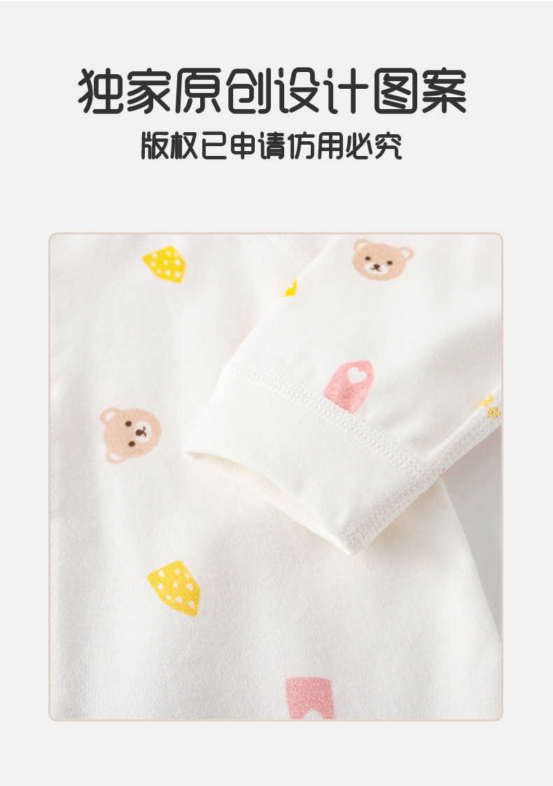 详情5.jpg?x-oss-process=image/format,png
