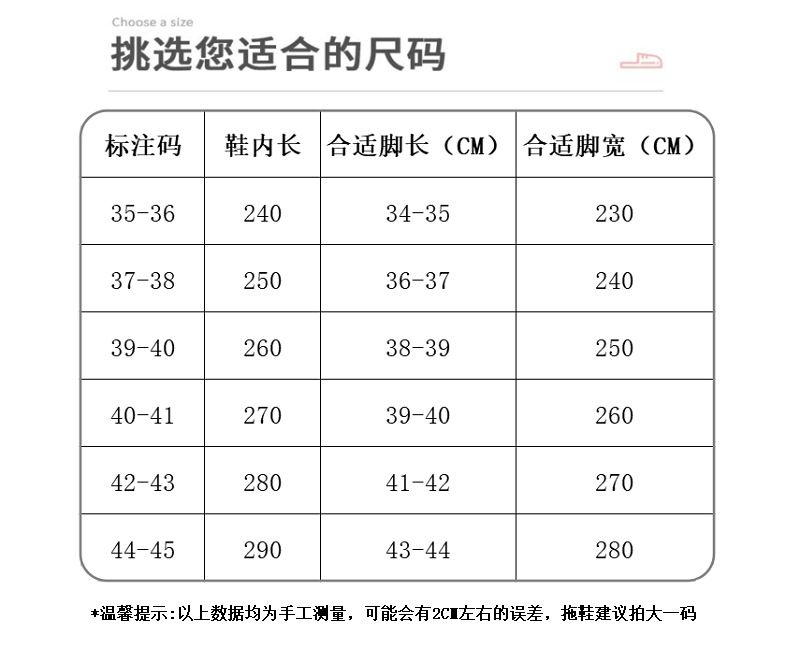 35-45(双码)情侣.jpg