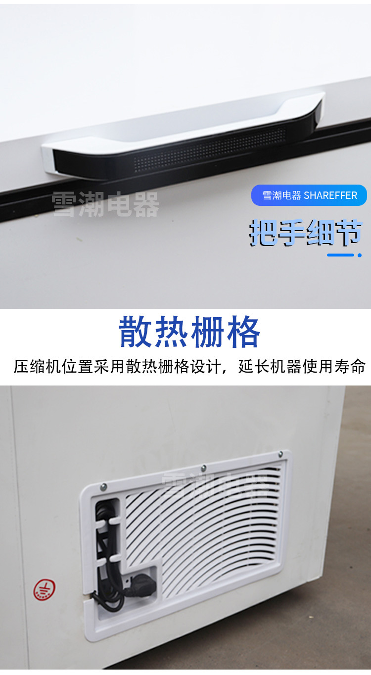 卧式冰柜_08.jpg